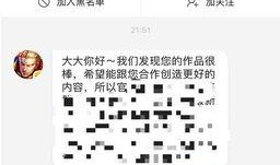 网红乐乐妈最新爆料,网红背后的真实生活！