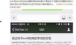 薰儿微博最新爆料是真的吗