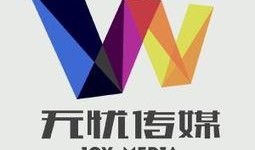 无忧传媒最新爆料,最新爆料背后的惊人真相