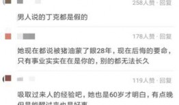 宾阳吧最新爆料骗婚,警惕网络婚恋陷阱