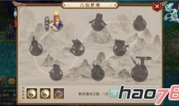 问道最新爆料视频大全下载