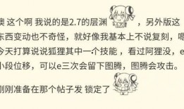 白术技能最新爆料,神秘力量觉醒，战力再升级！